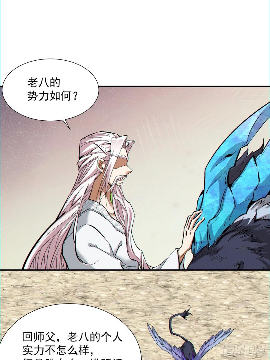 第一百回35