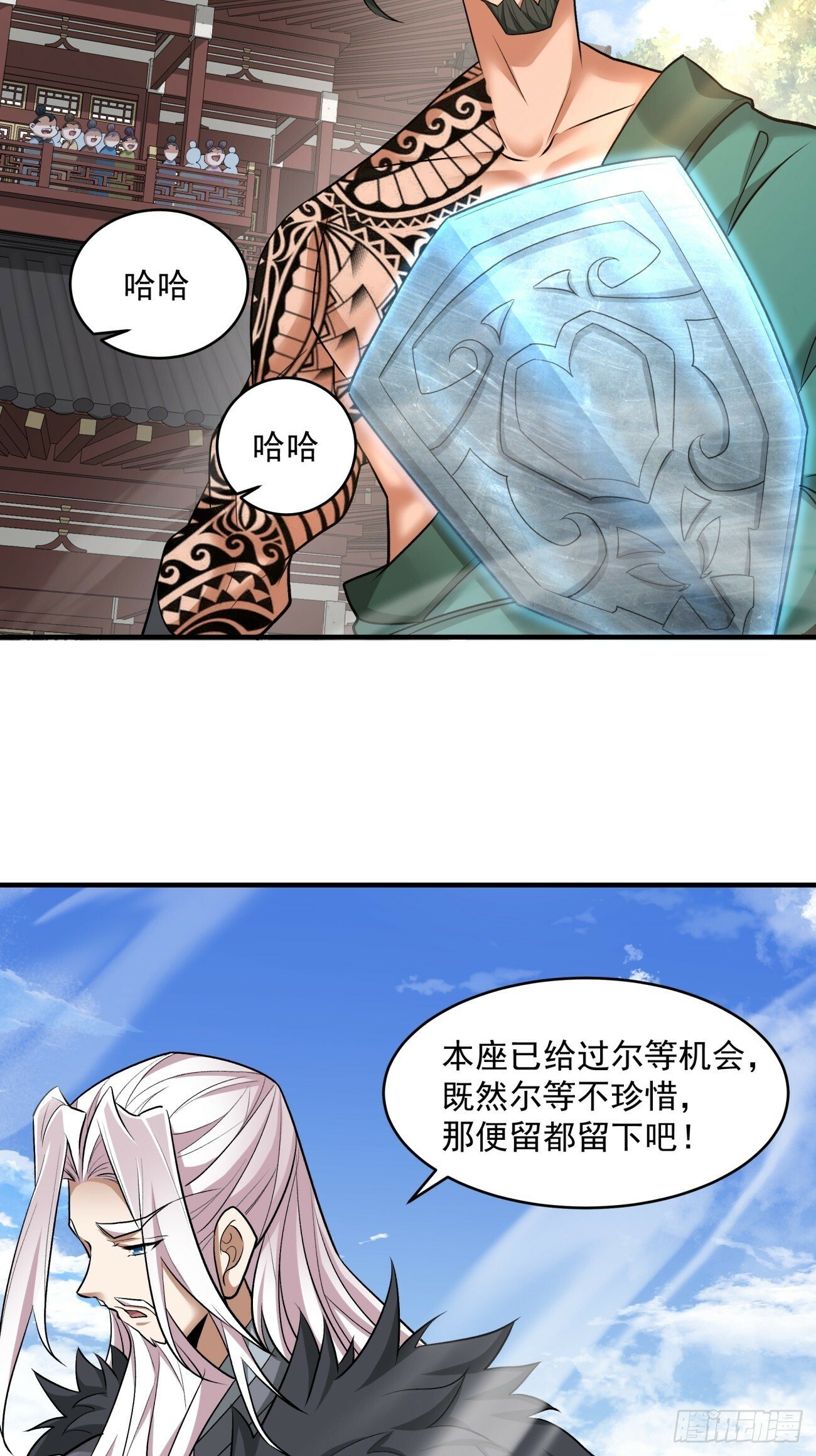 第三十六回23