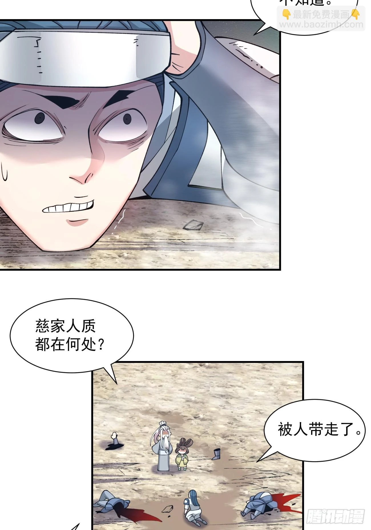 第二十七回35