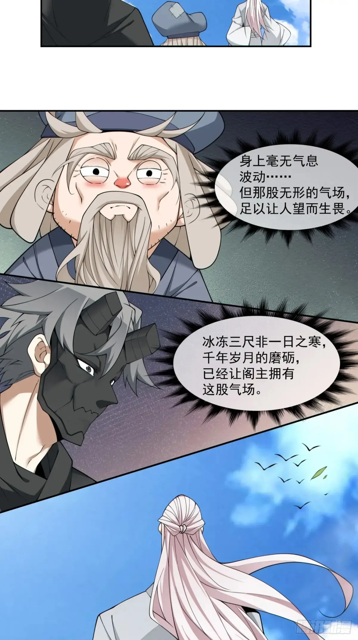 第二百一十九回24