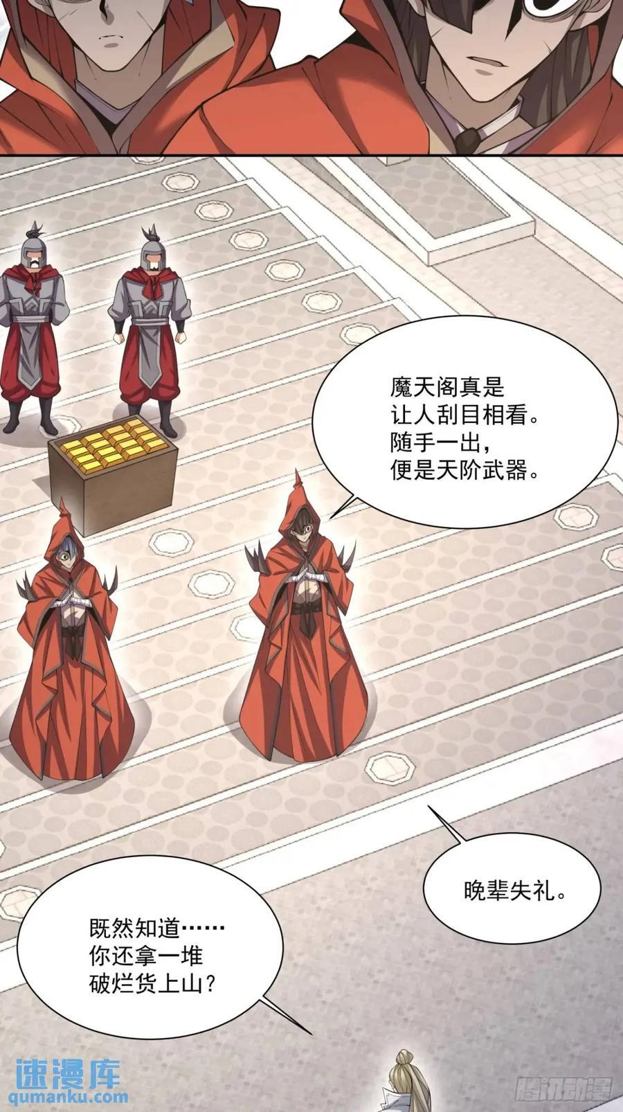 第一百三十一回17