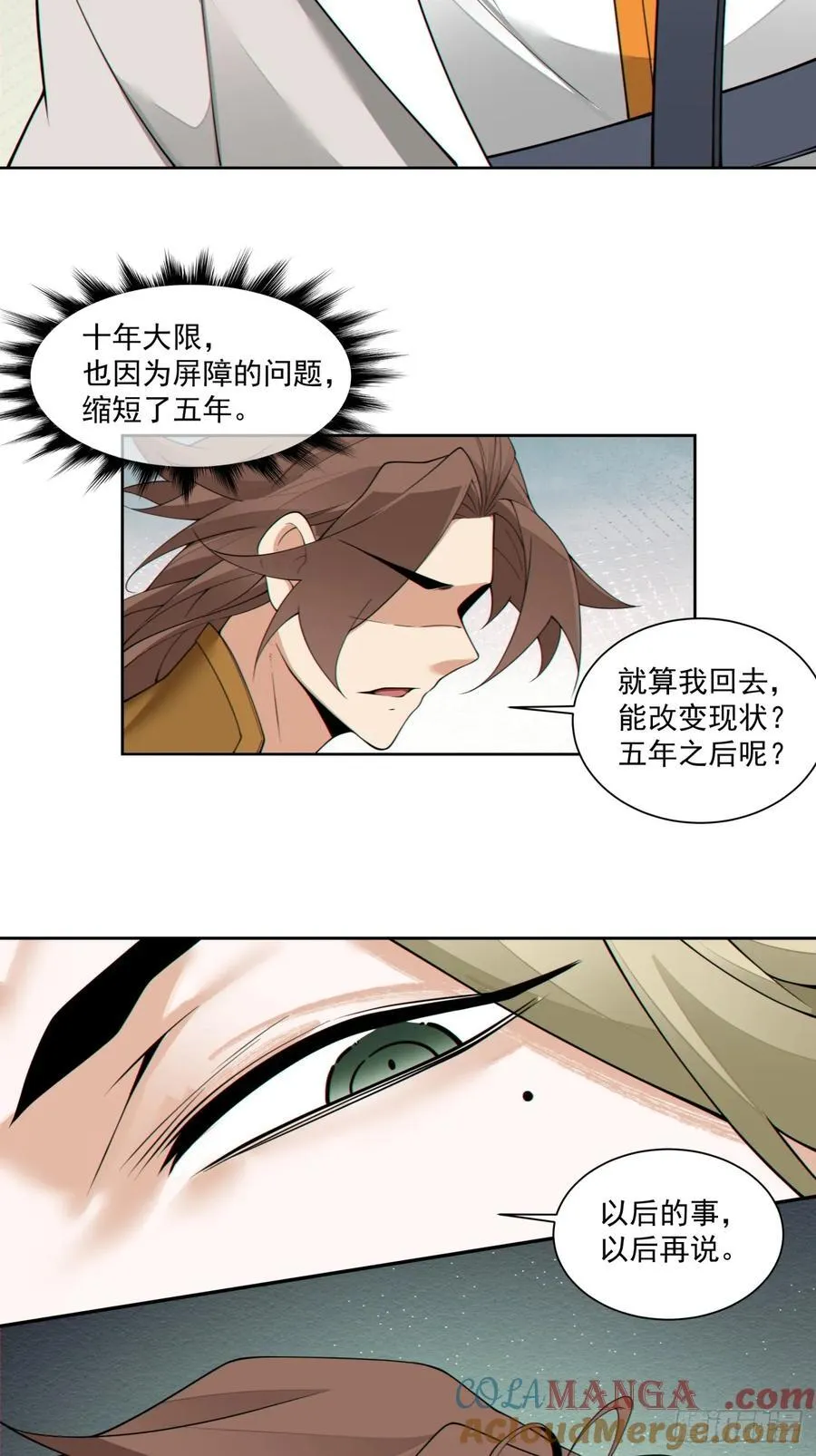 第二百二十四回32
