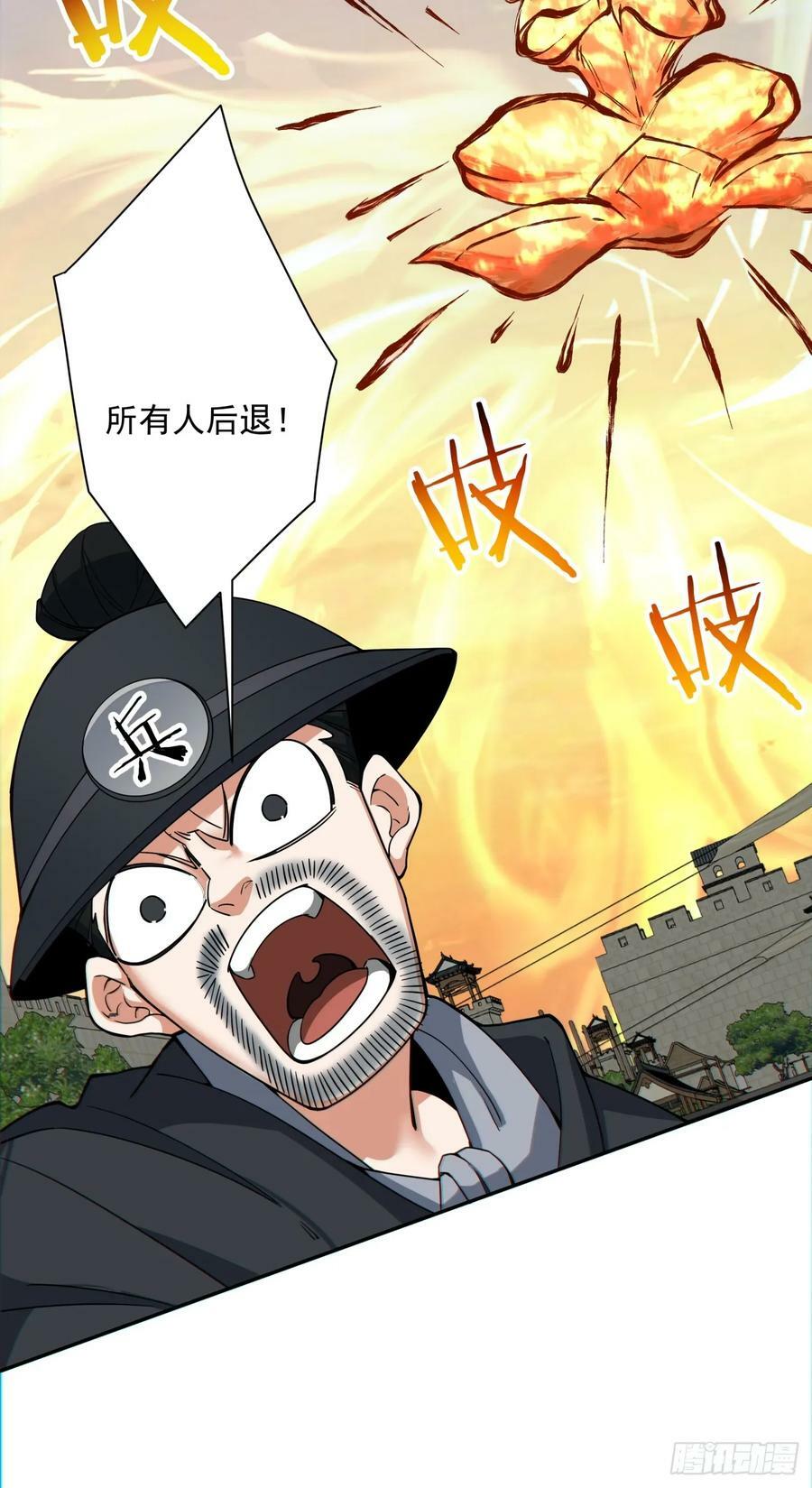 第九十三回32