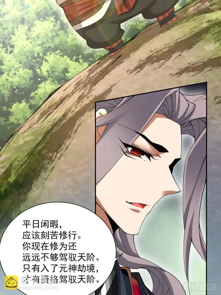 第一百三十四回11