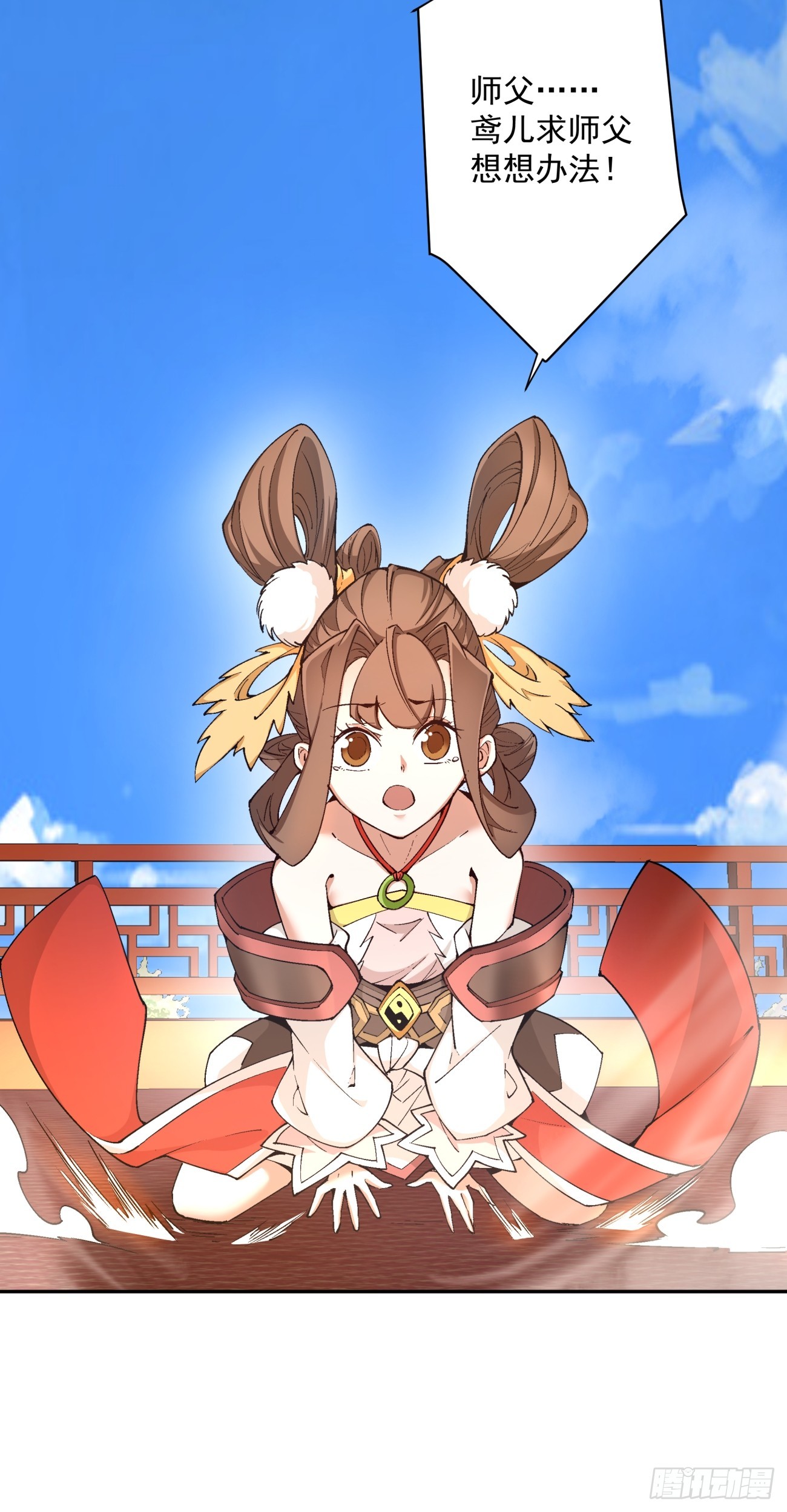 第十八回8