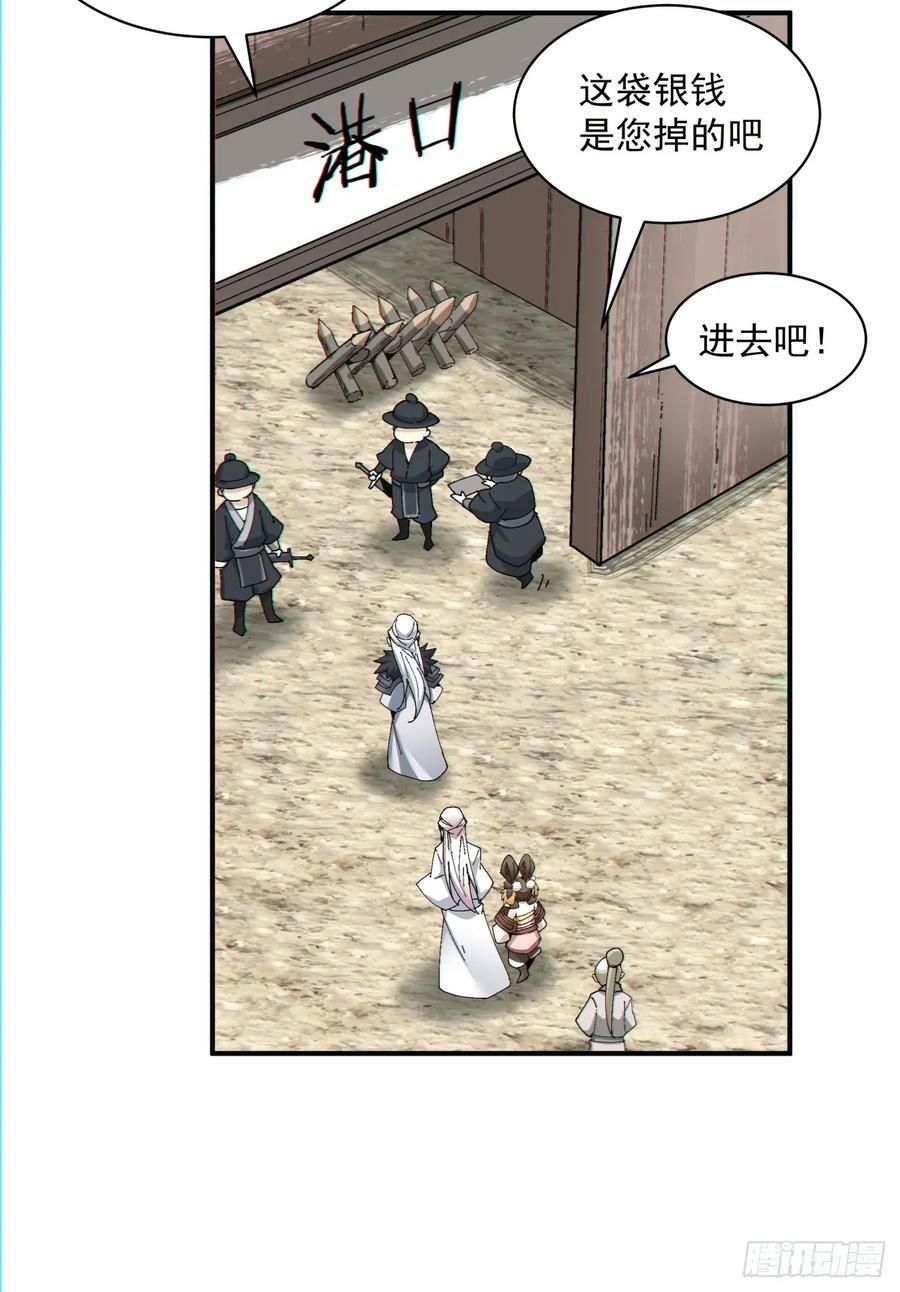 第九十一回46