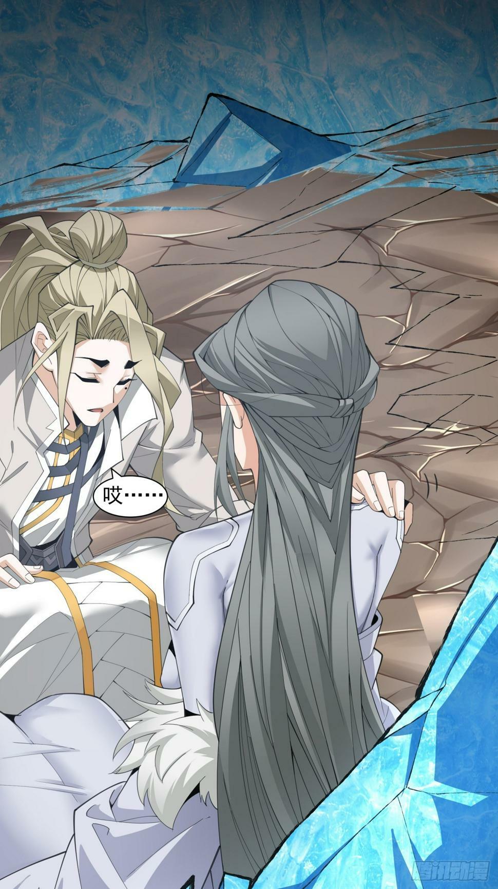 第四十三回28