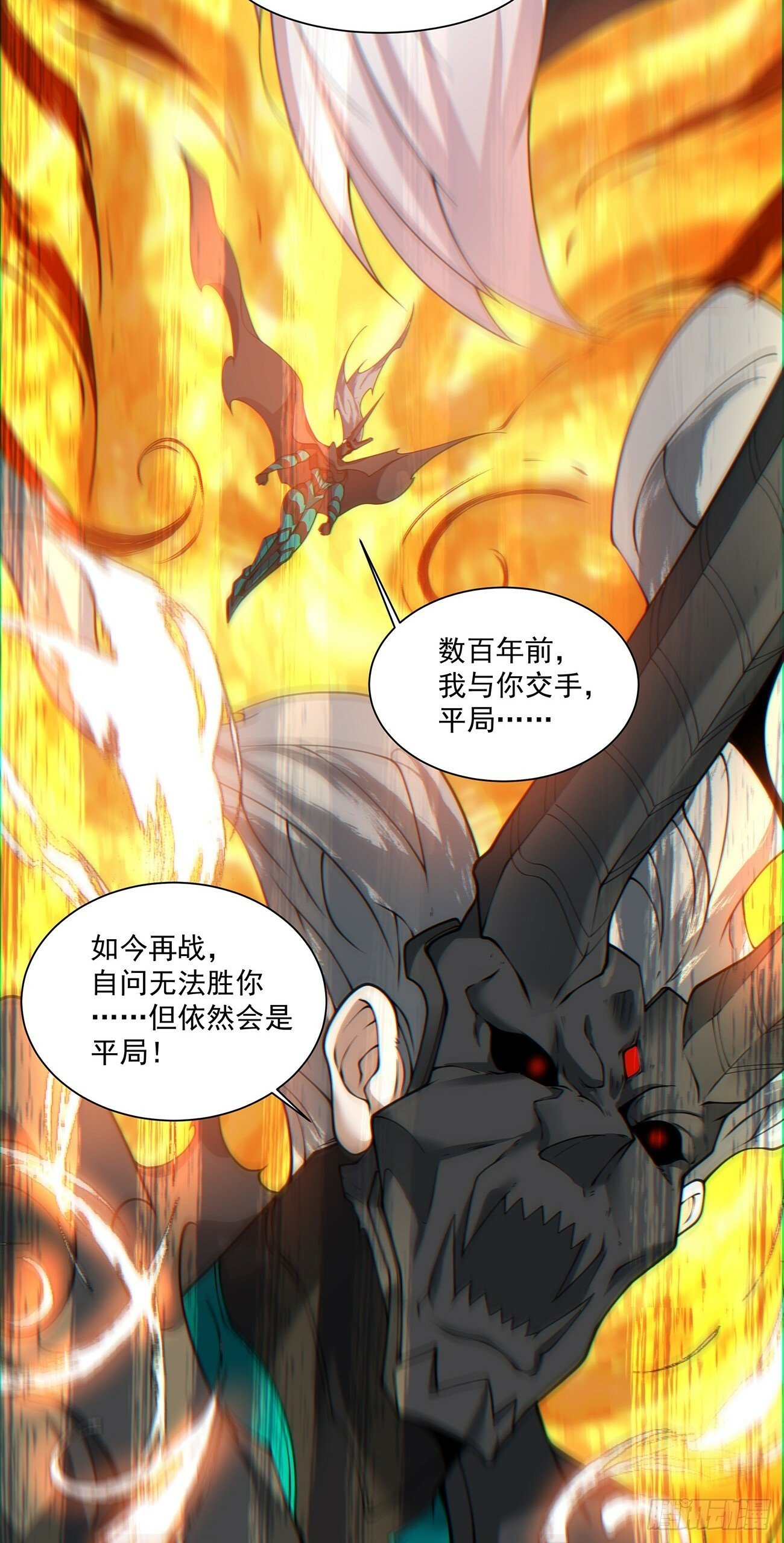 第八十回23