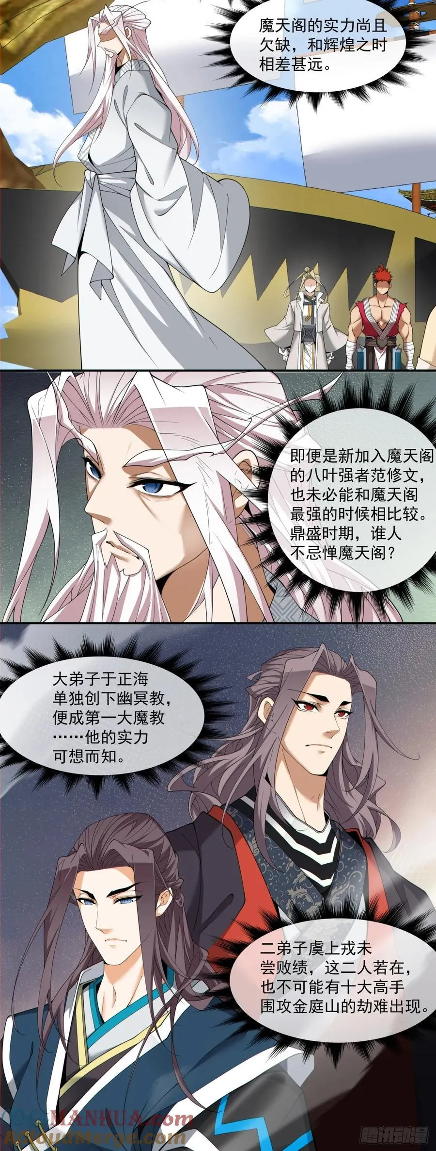 第一百八十回16