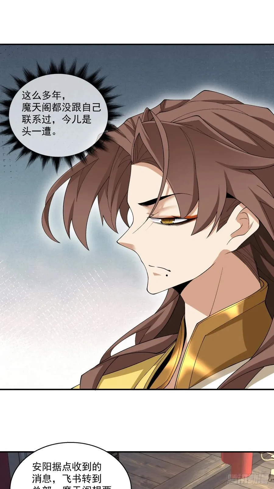 第一百七十九回17