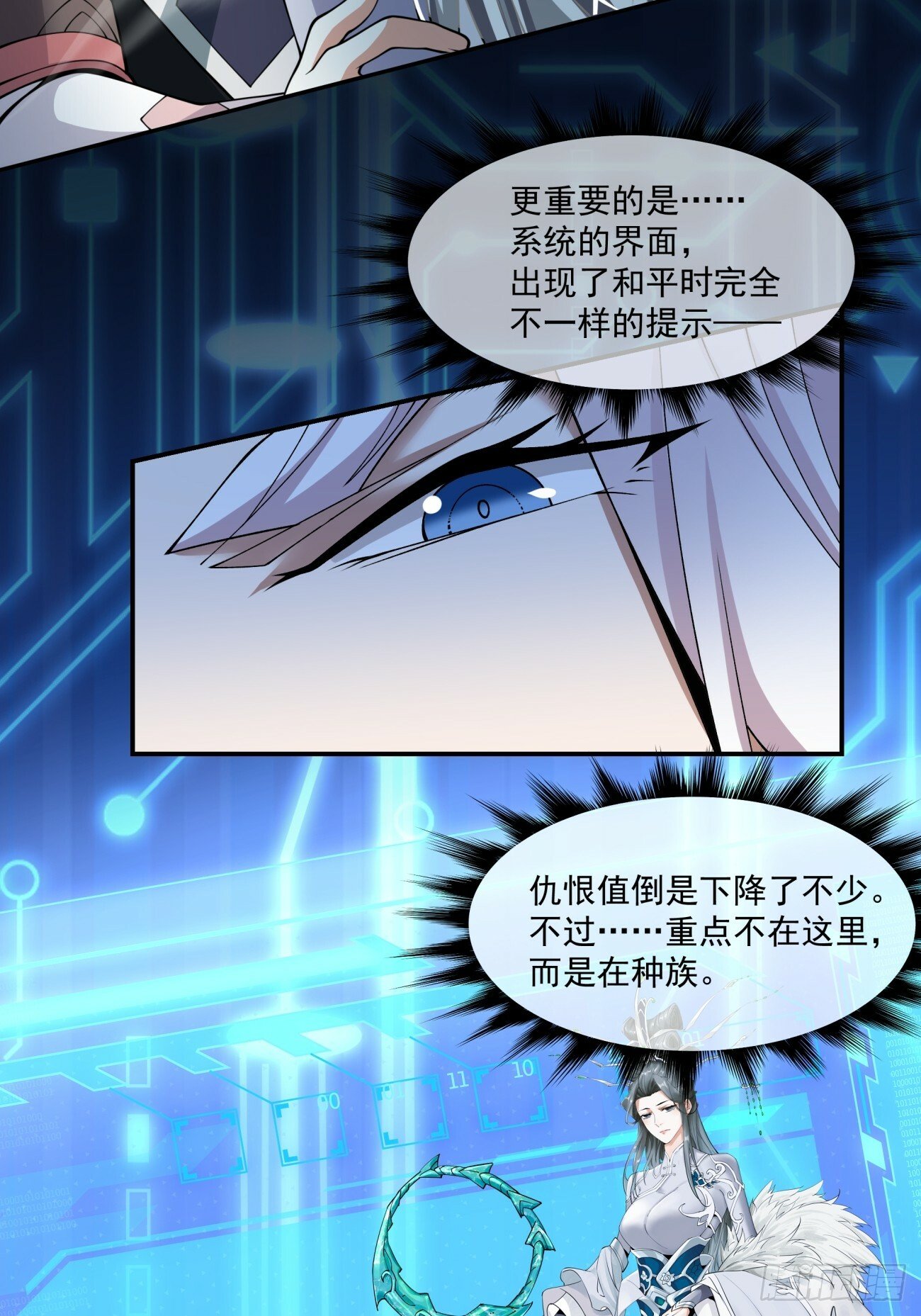 第七十回14