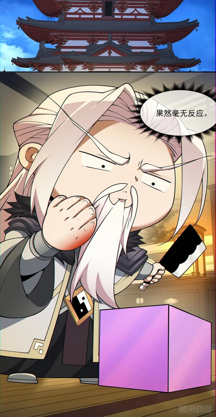 第一百零七回29