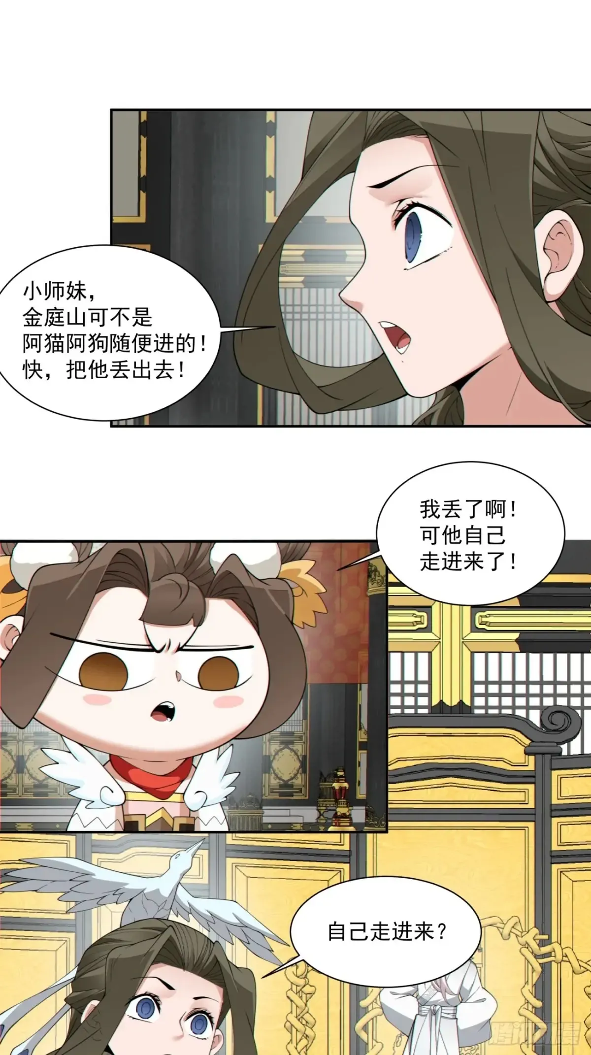 第二百零四回19