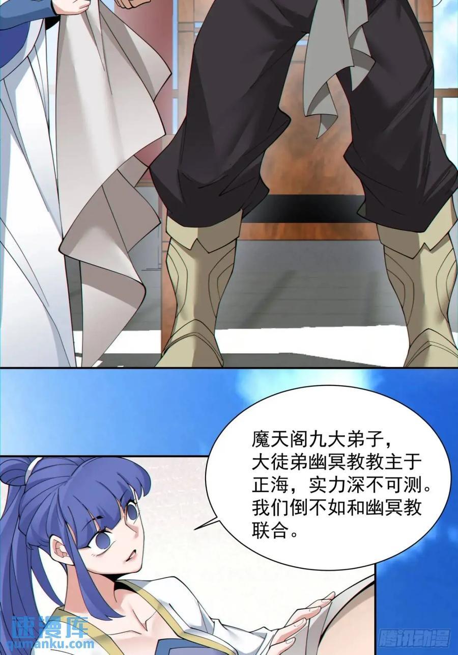第一百三十回17
