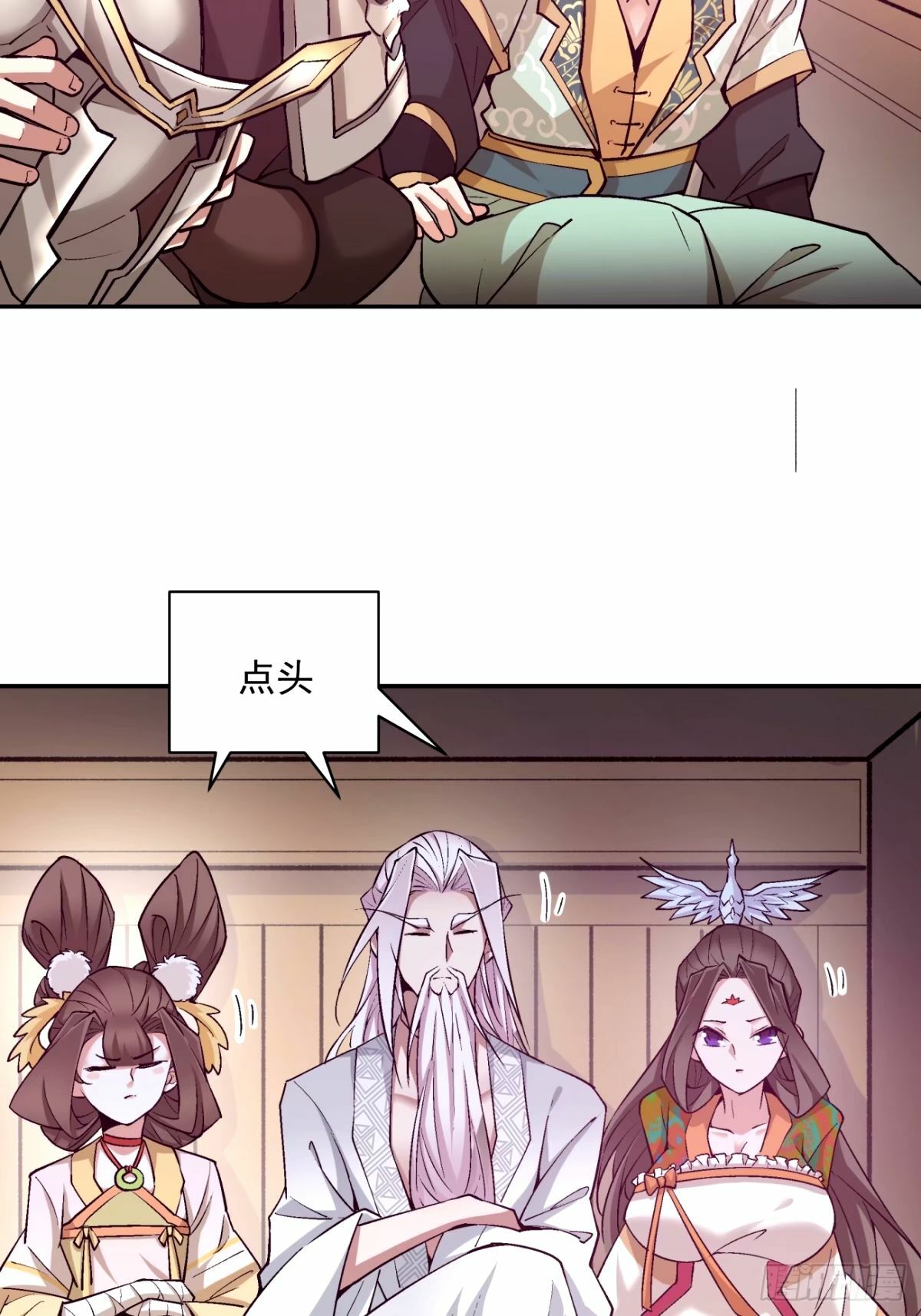 第六十四回33