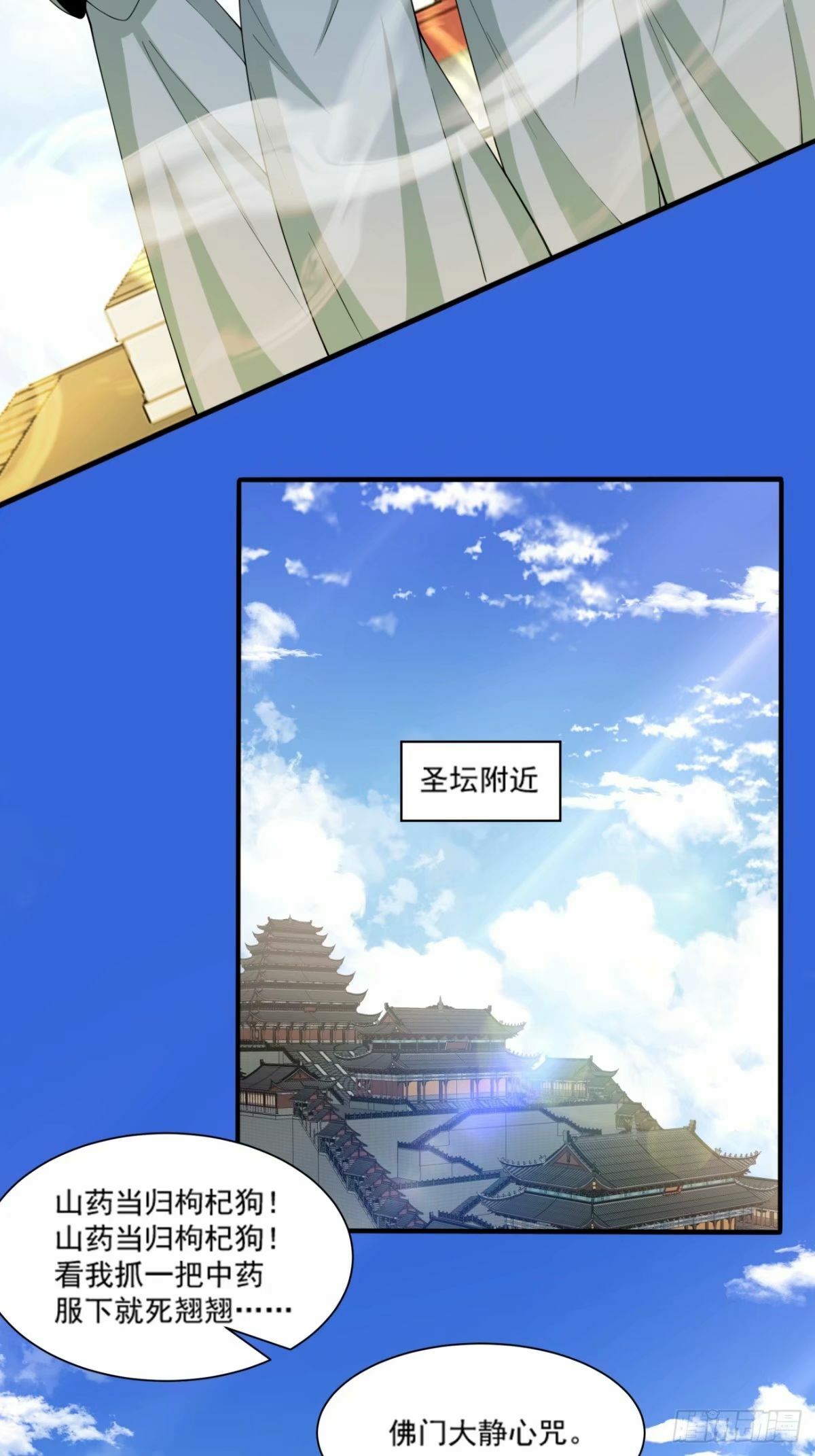 第五十七回11