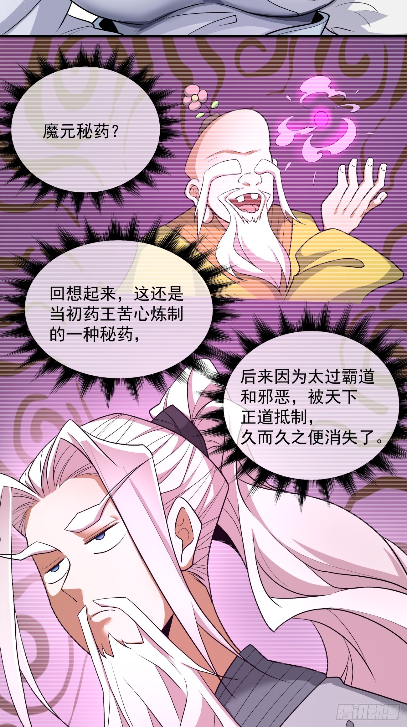 第三十一回17