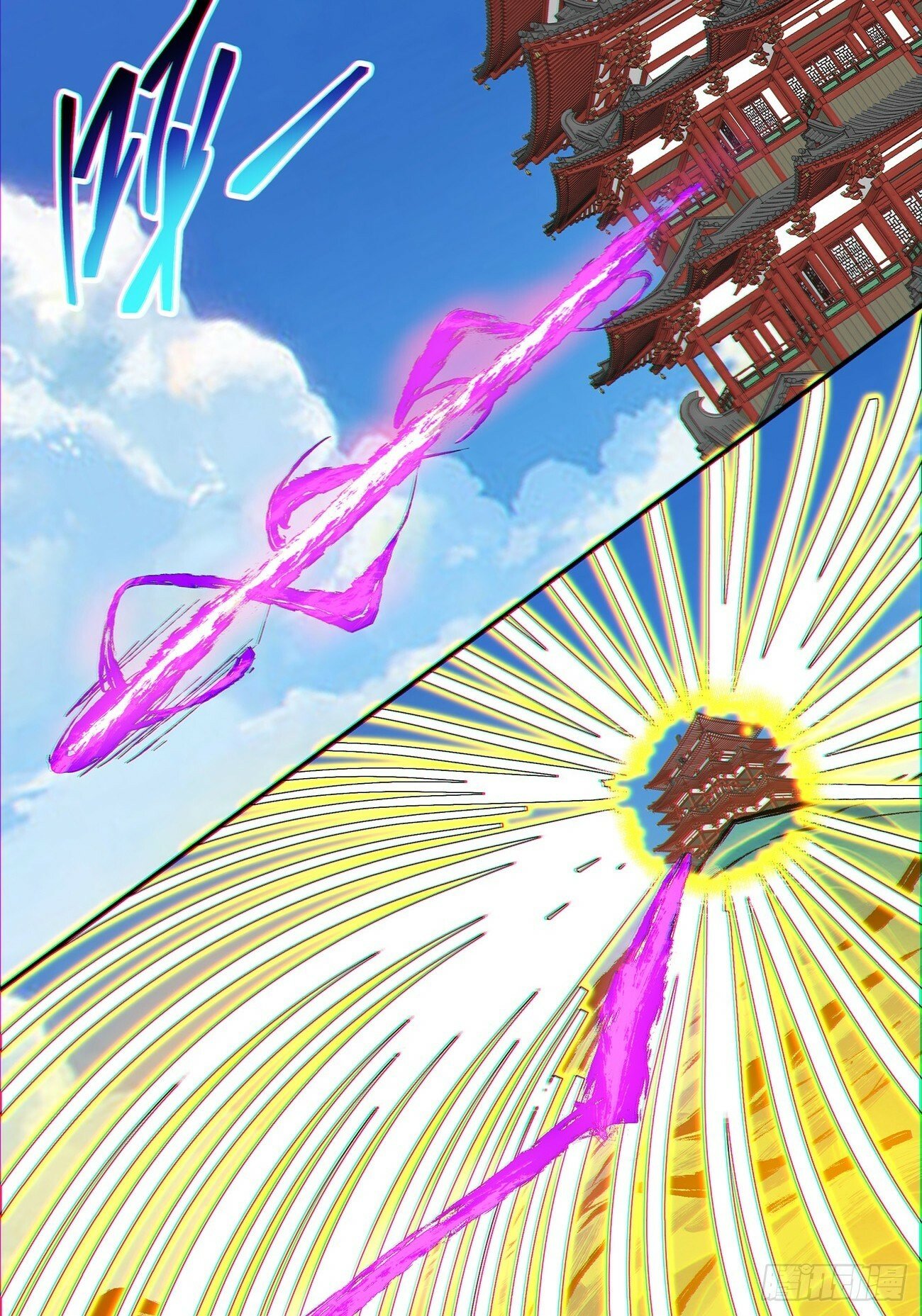 第八十回39