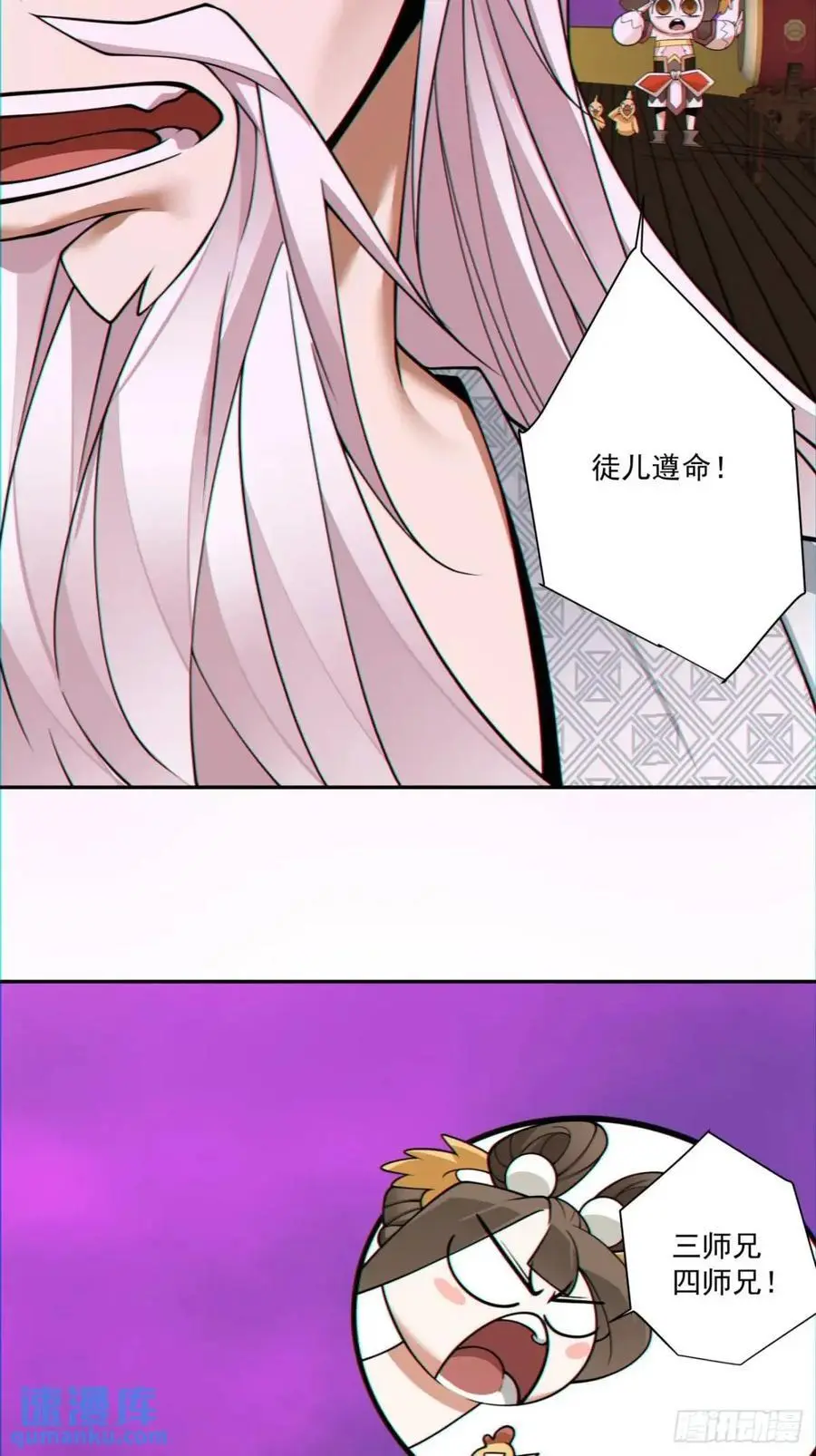 第一百四十九回23