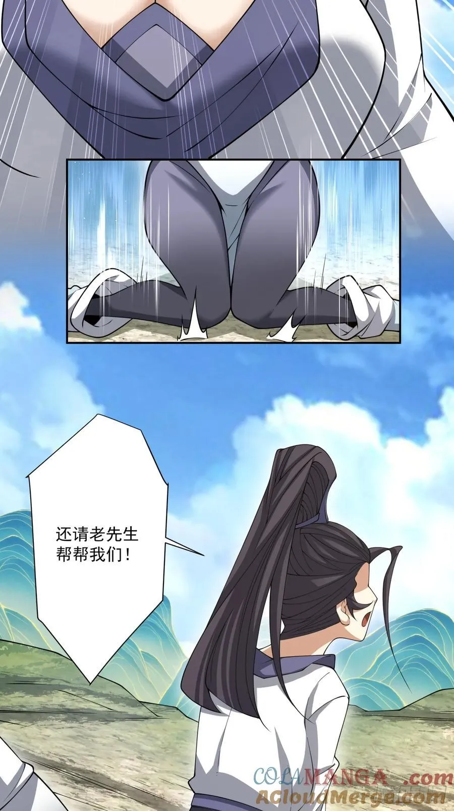 第二百二十回30