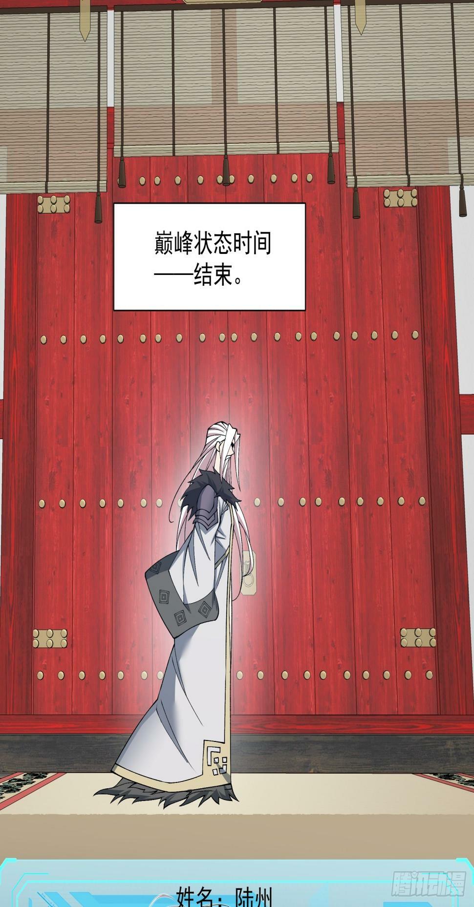 第三十八回15