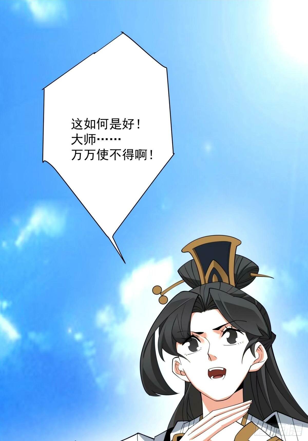 第六十一回1