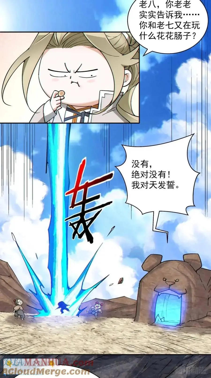 第一百五十九回30