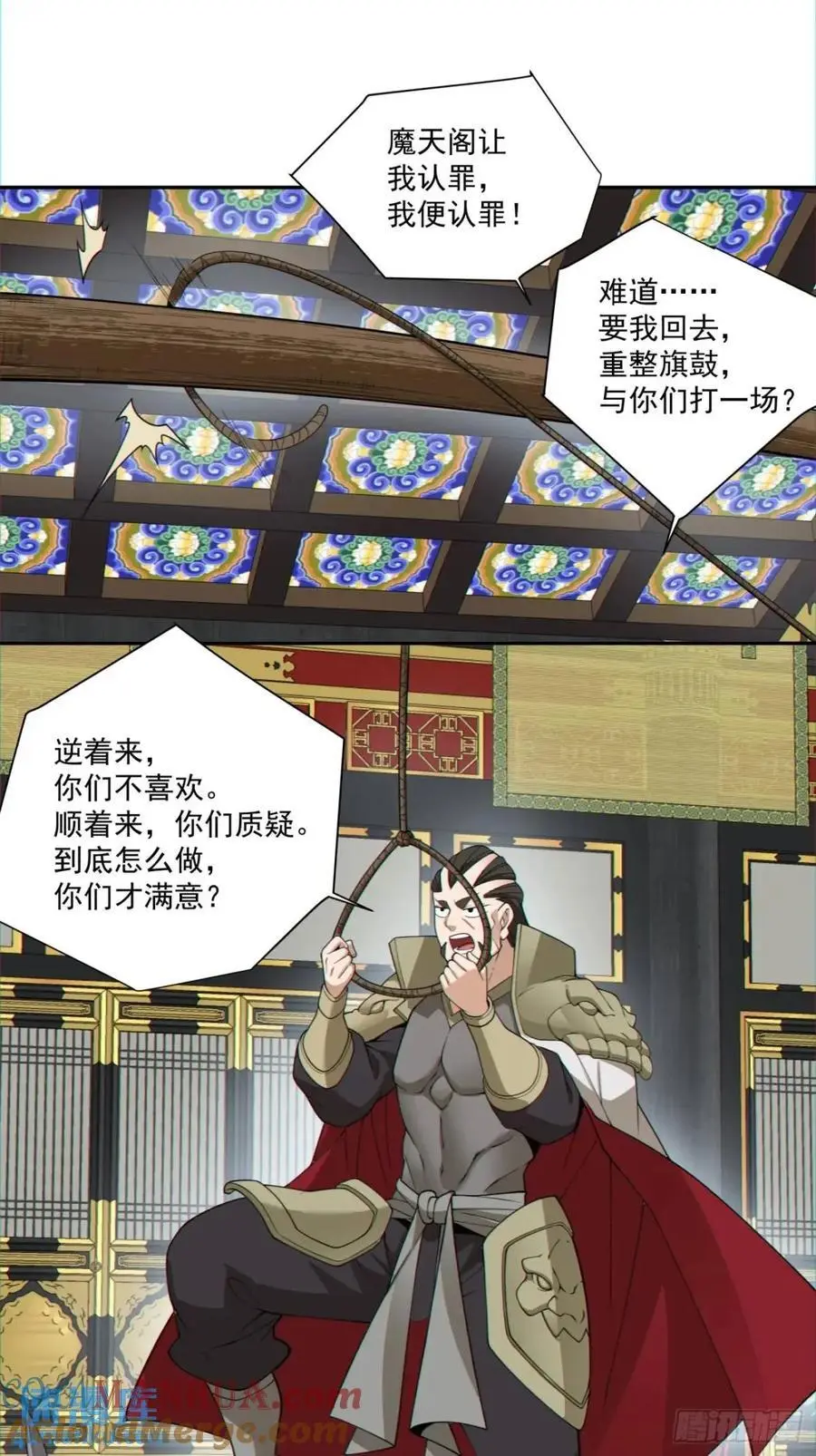 第一百五十三回26