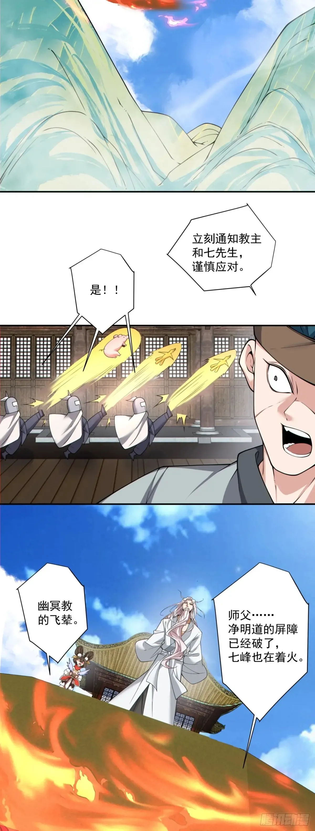 第二百一十八回20