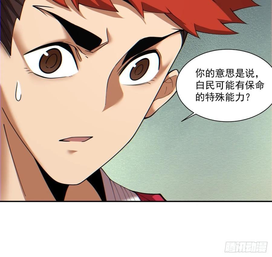 第一百一十九回13