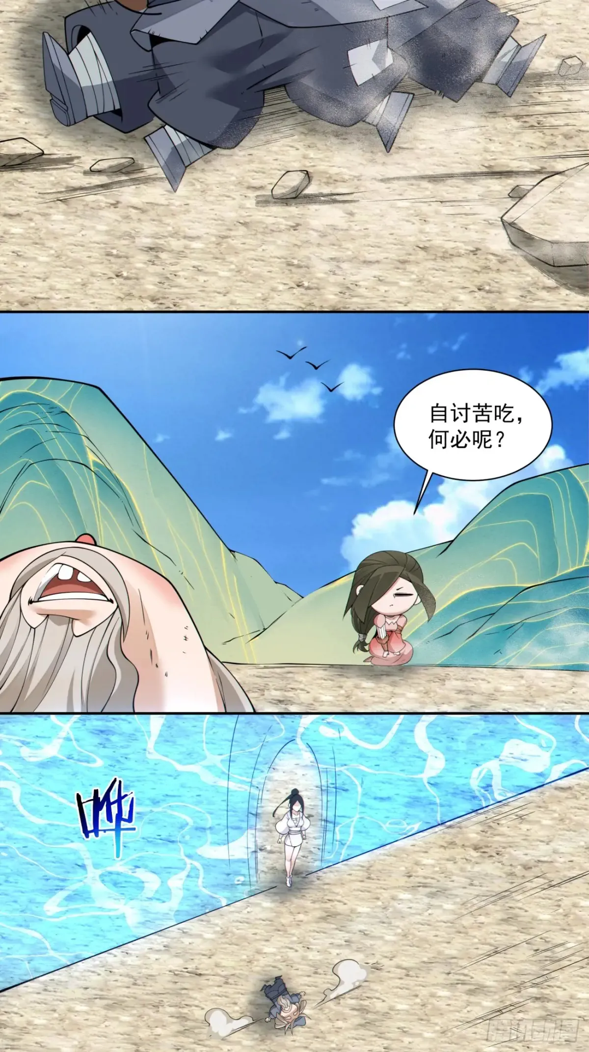 第二百零二回18