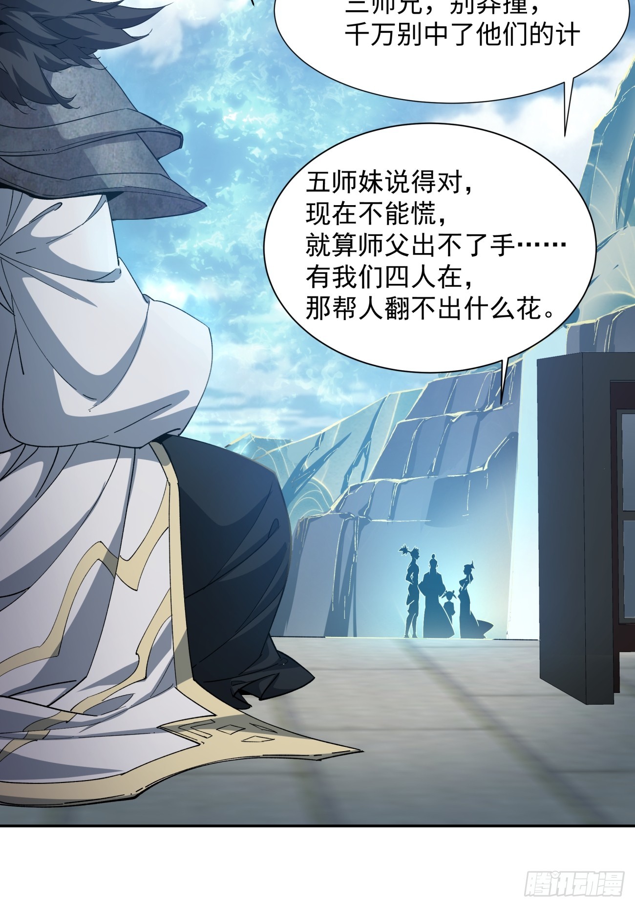 第一回3