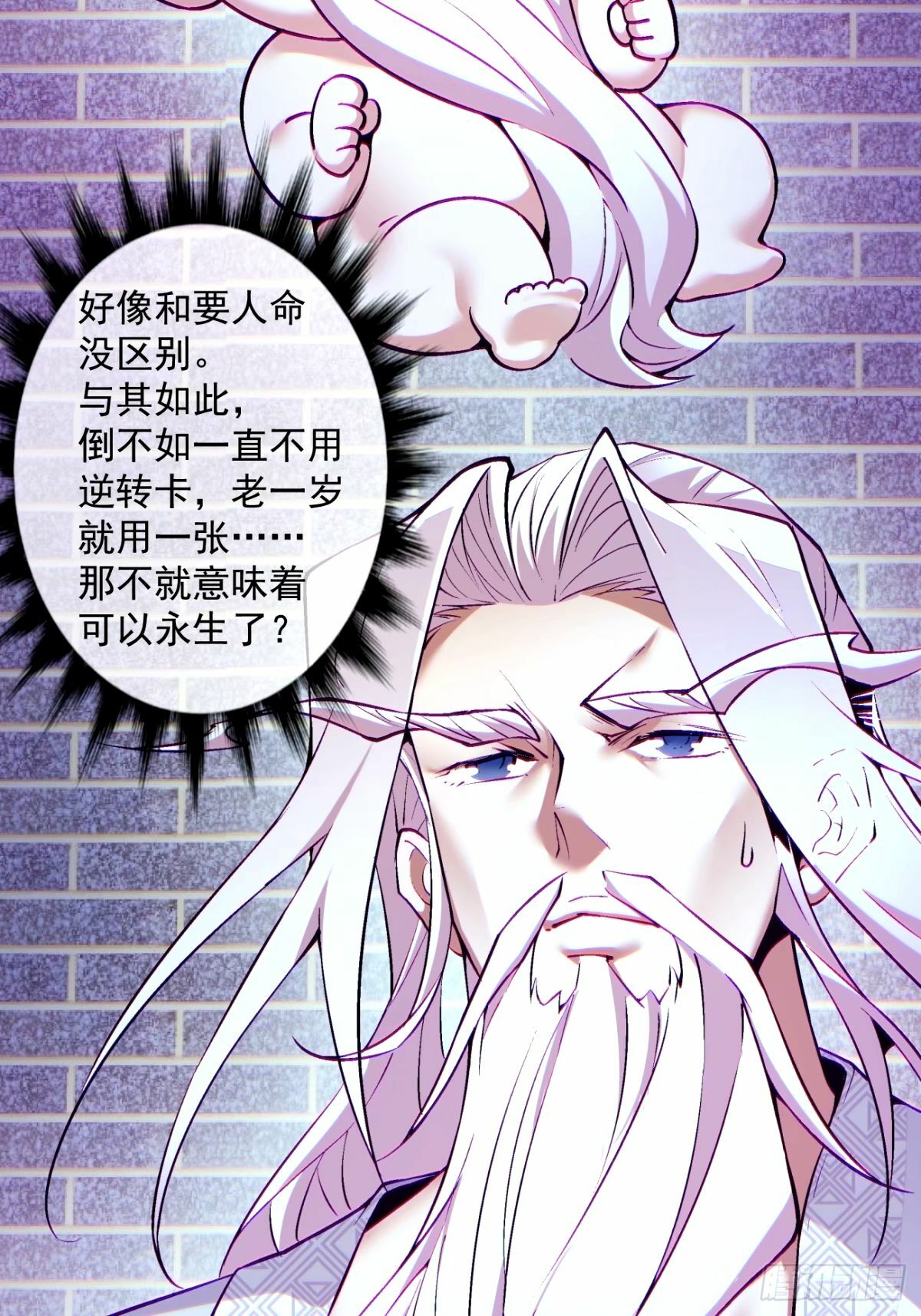 第六十四回13