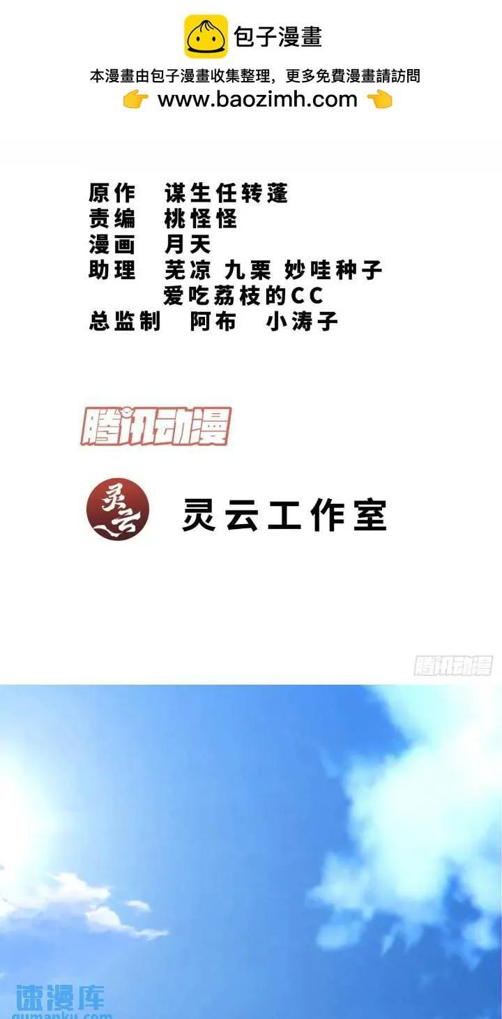 第一百二十八回1