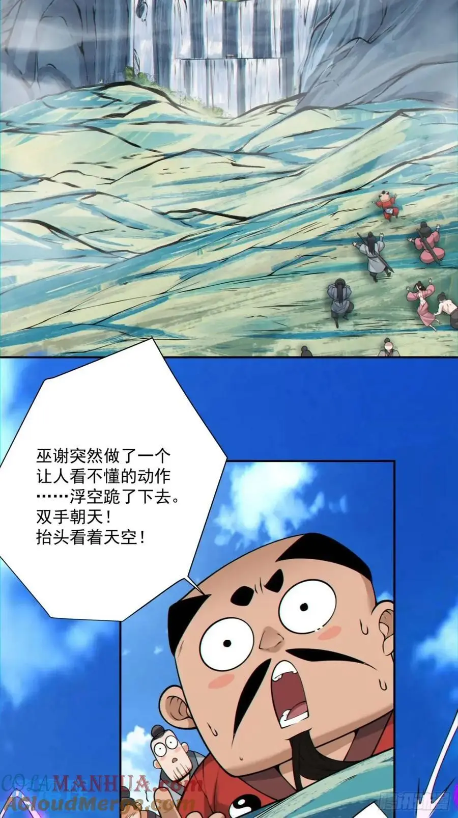 第一百四十五回2