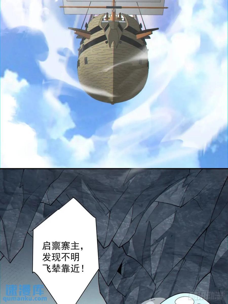第一百三十三回31