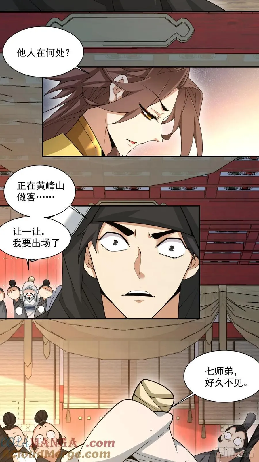 第二百二十四回14