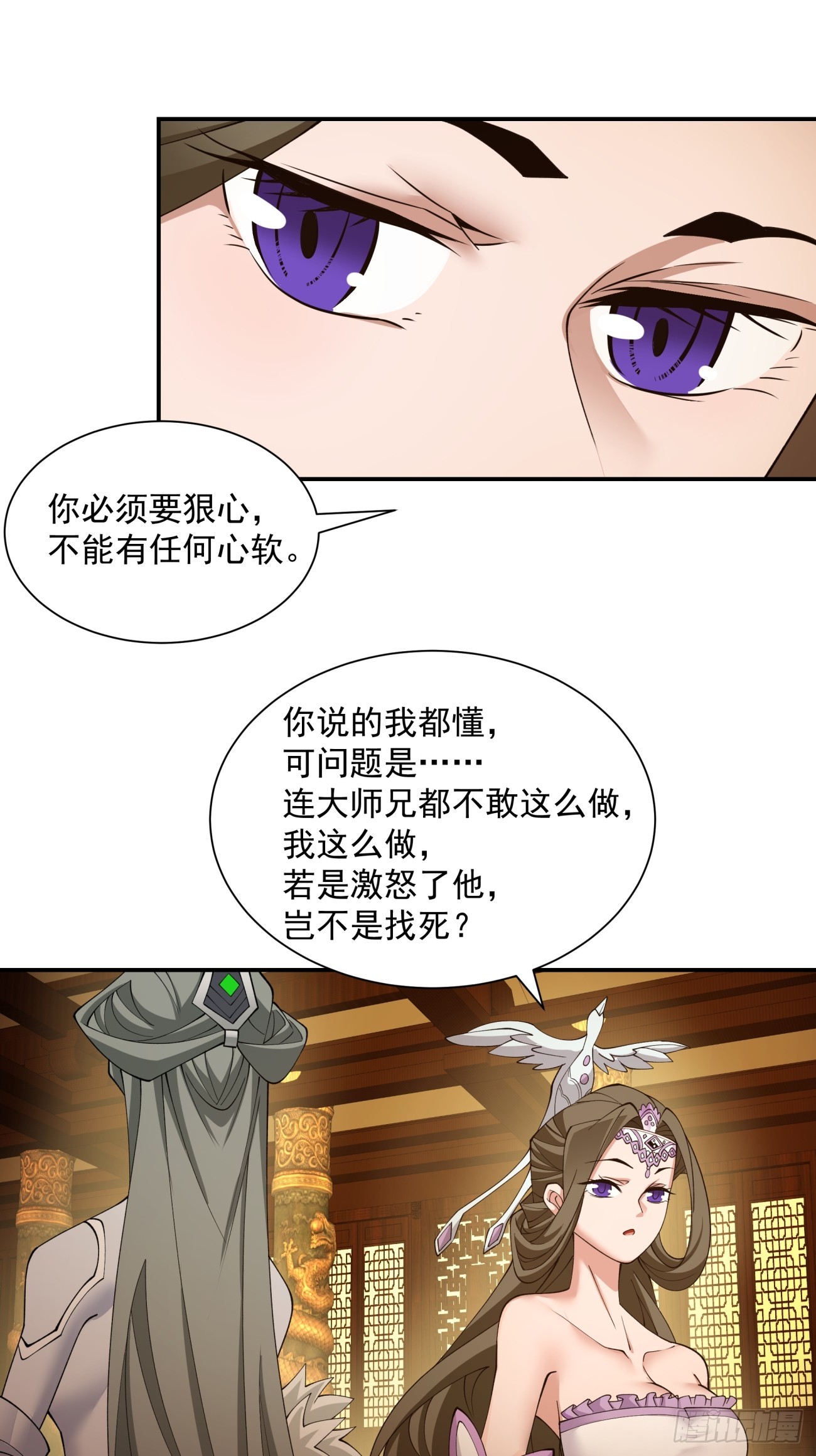 第十六回14