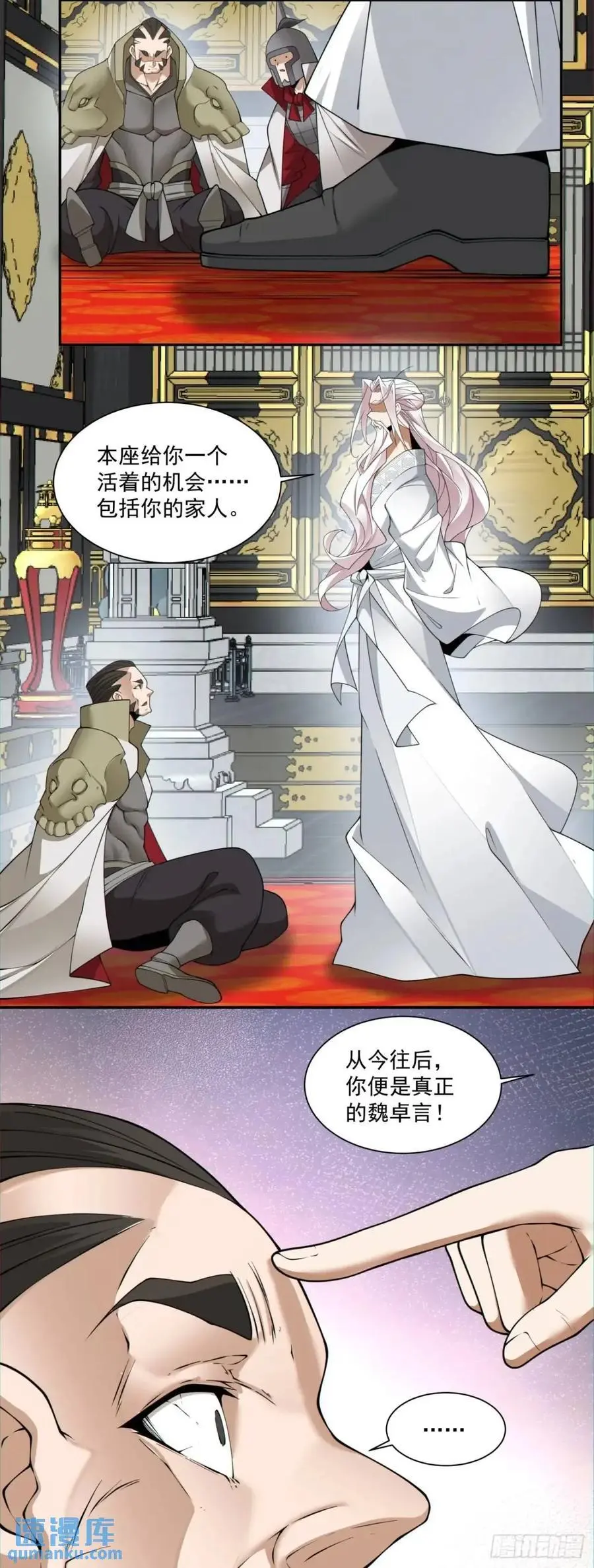第一百五十四回27