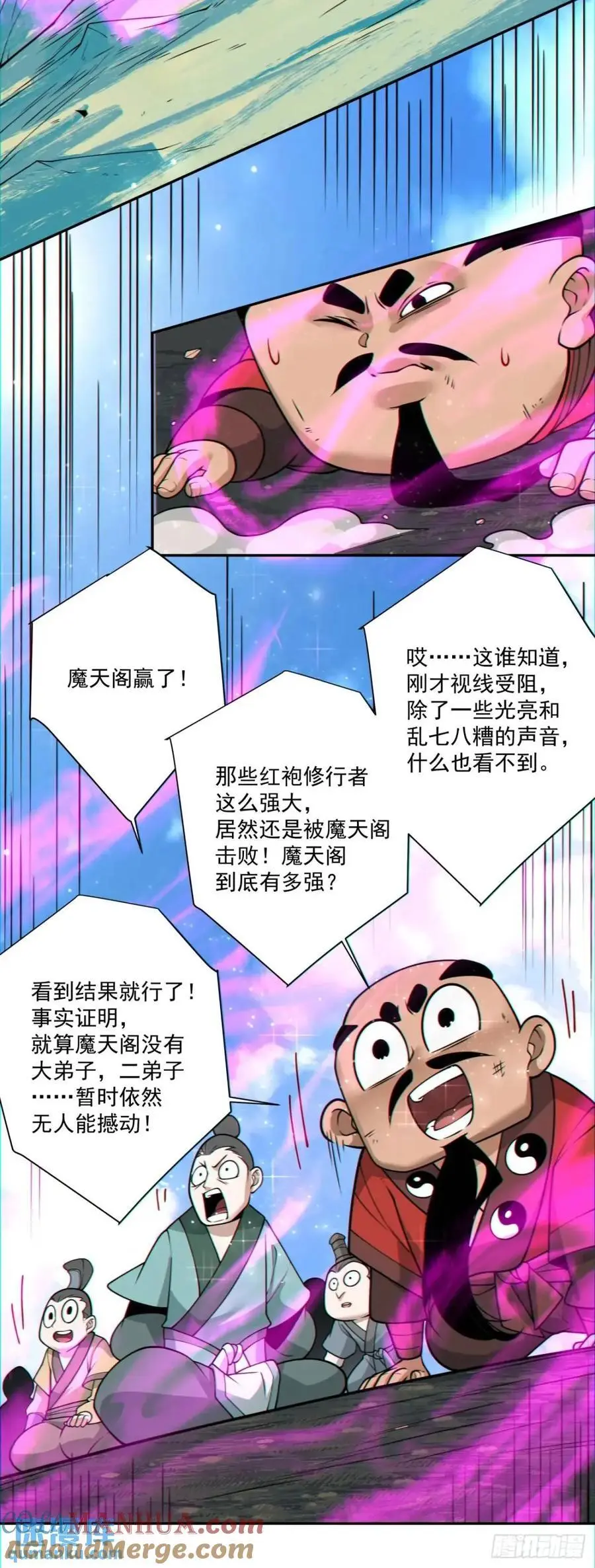 第一百五十回26