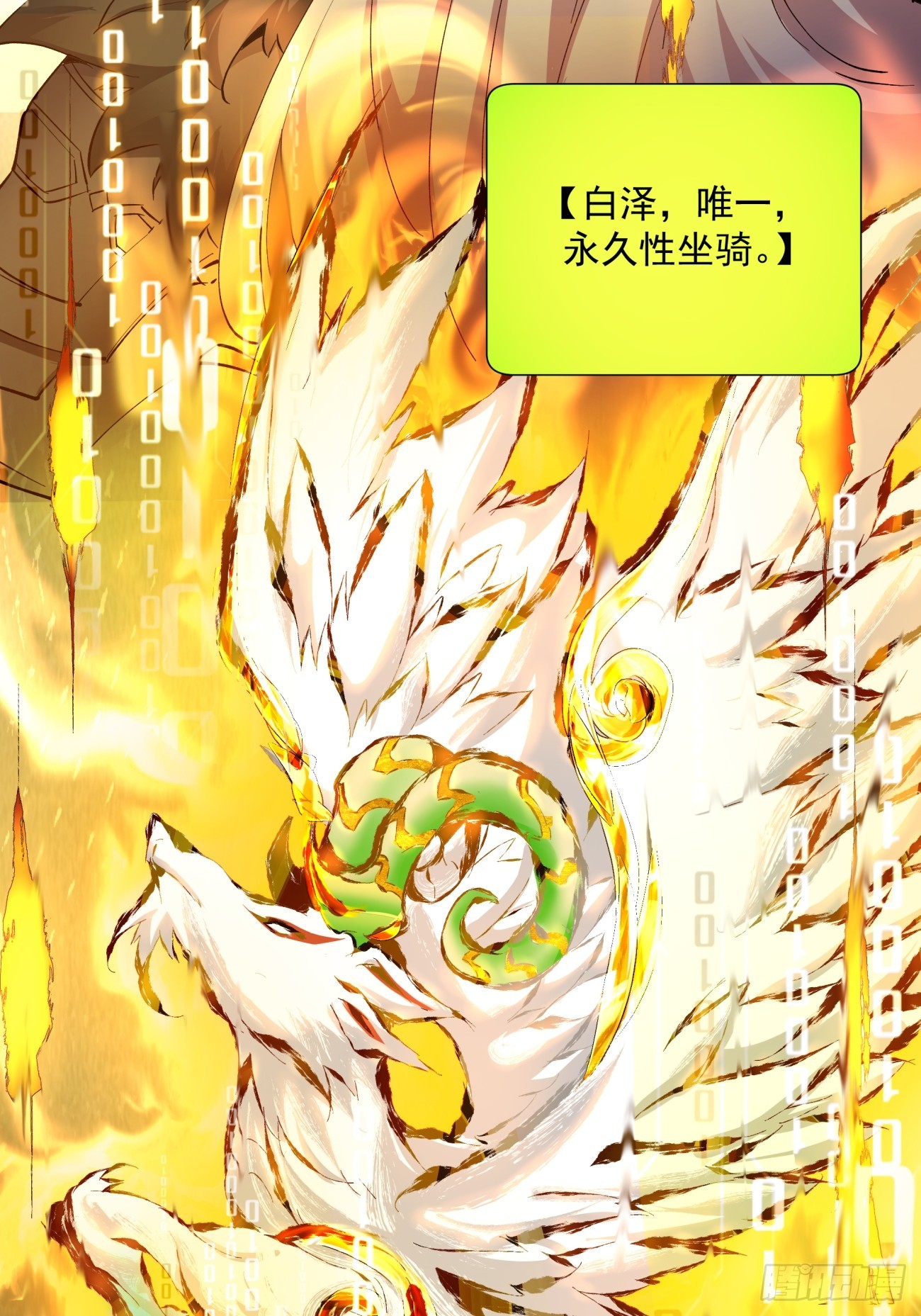 第七回77