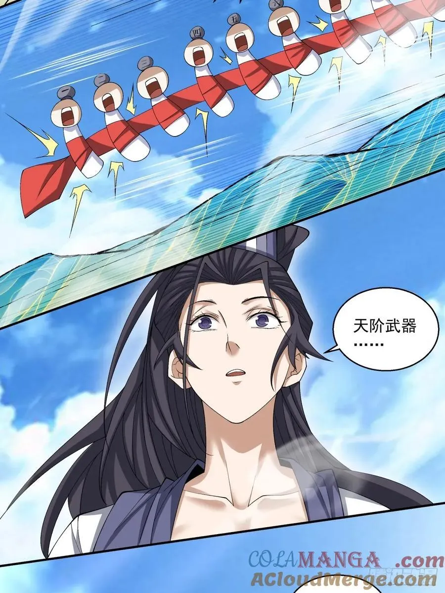 第二百二十一回10