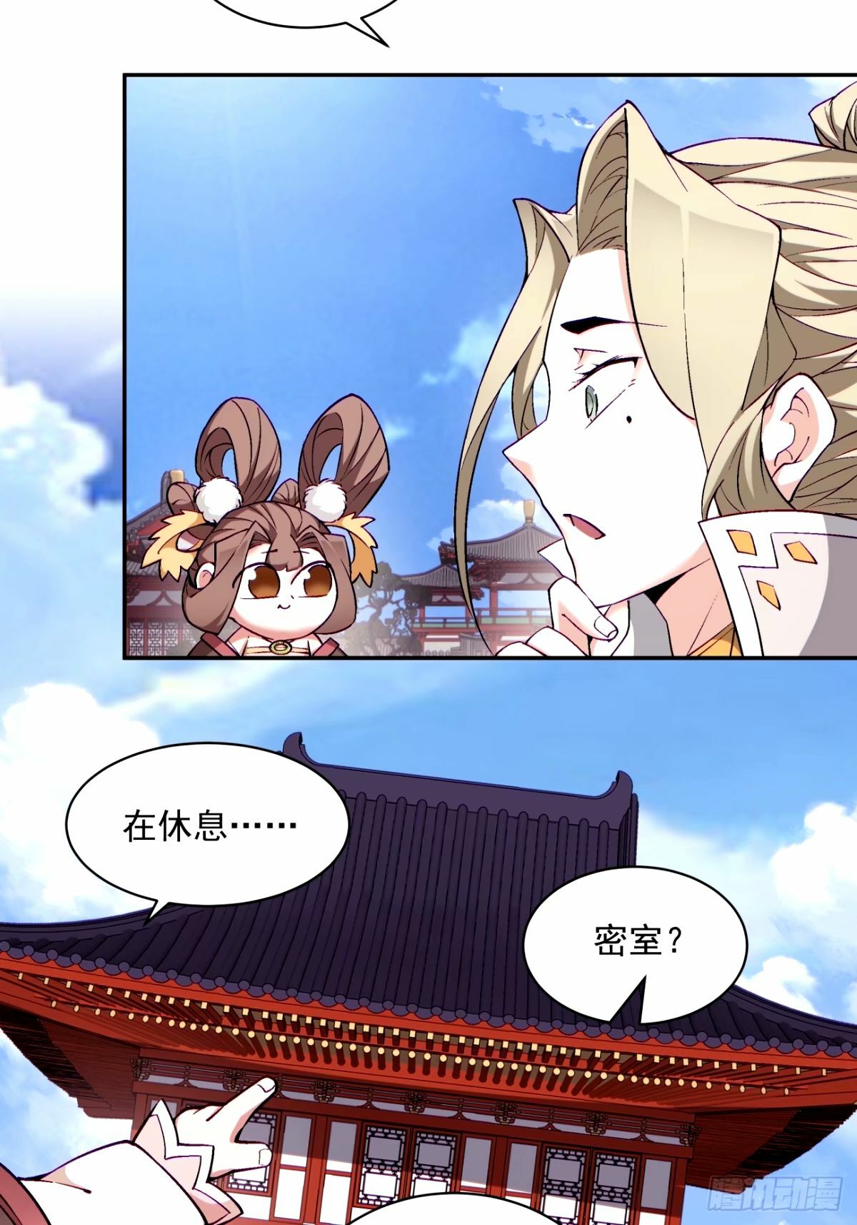 第六十八回35