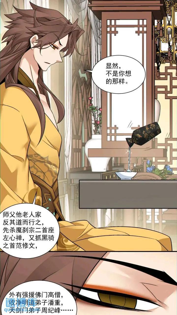 第一百二十六回5