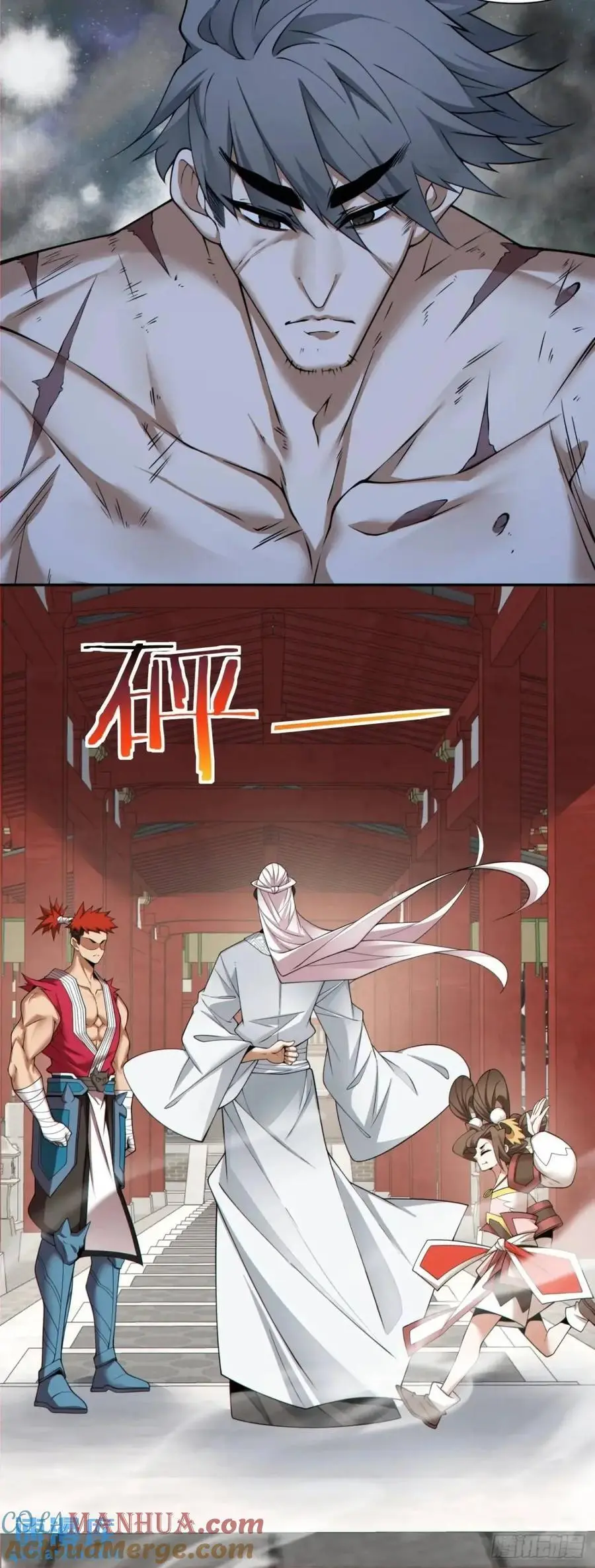 第一百五十七回4