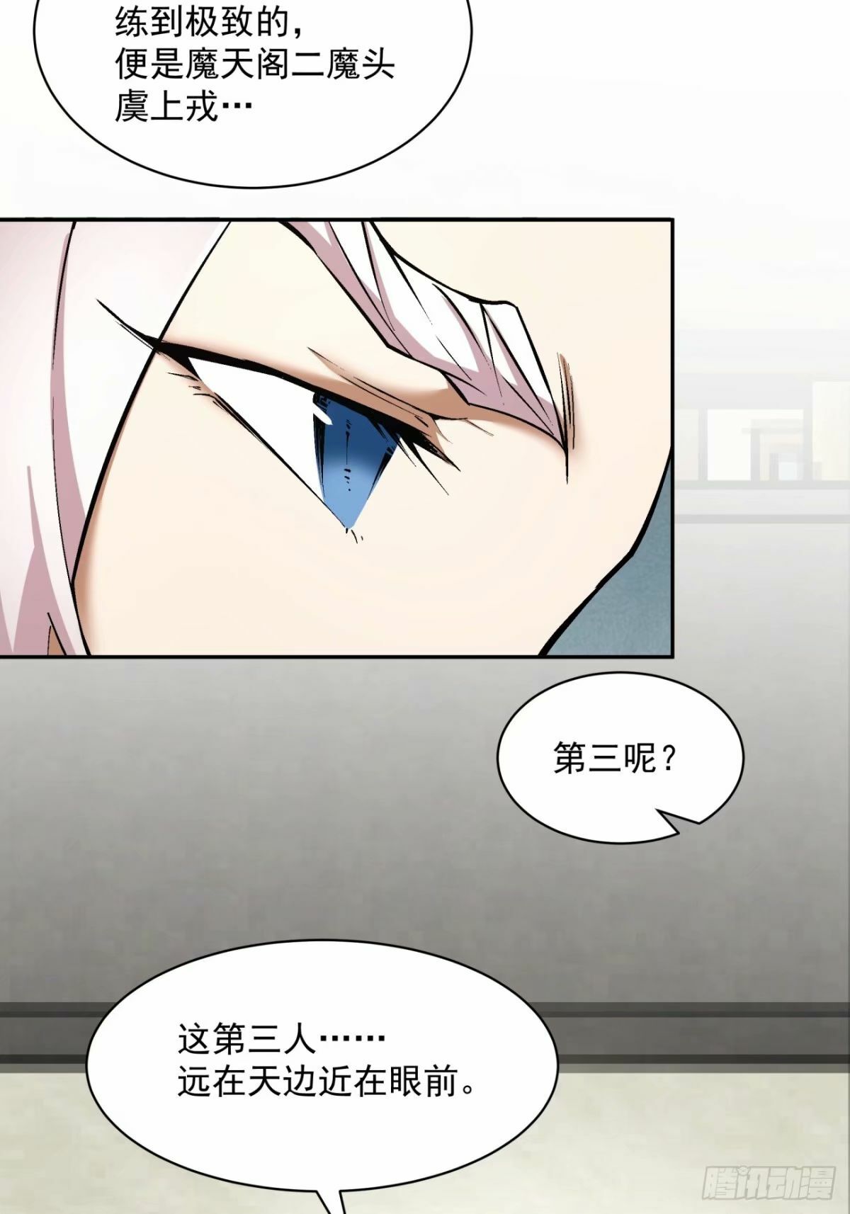 第五十六回7