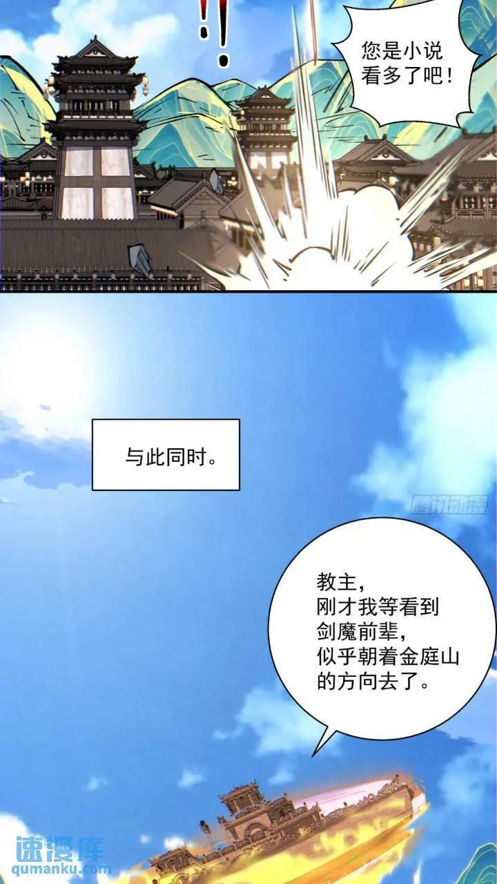 第一百二十六回33