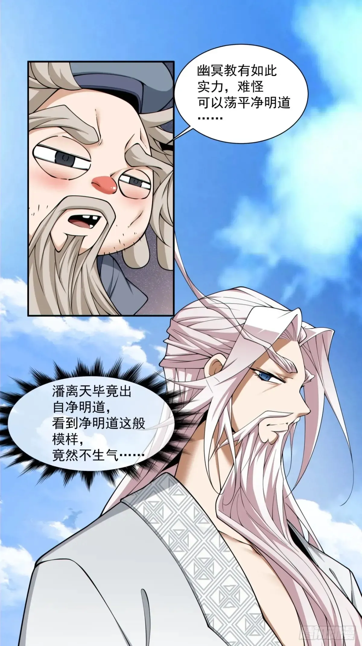 第二百一十八回25