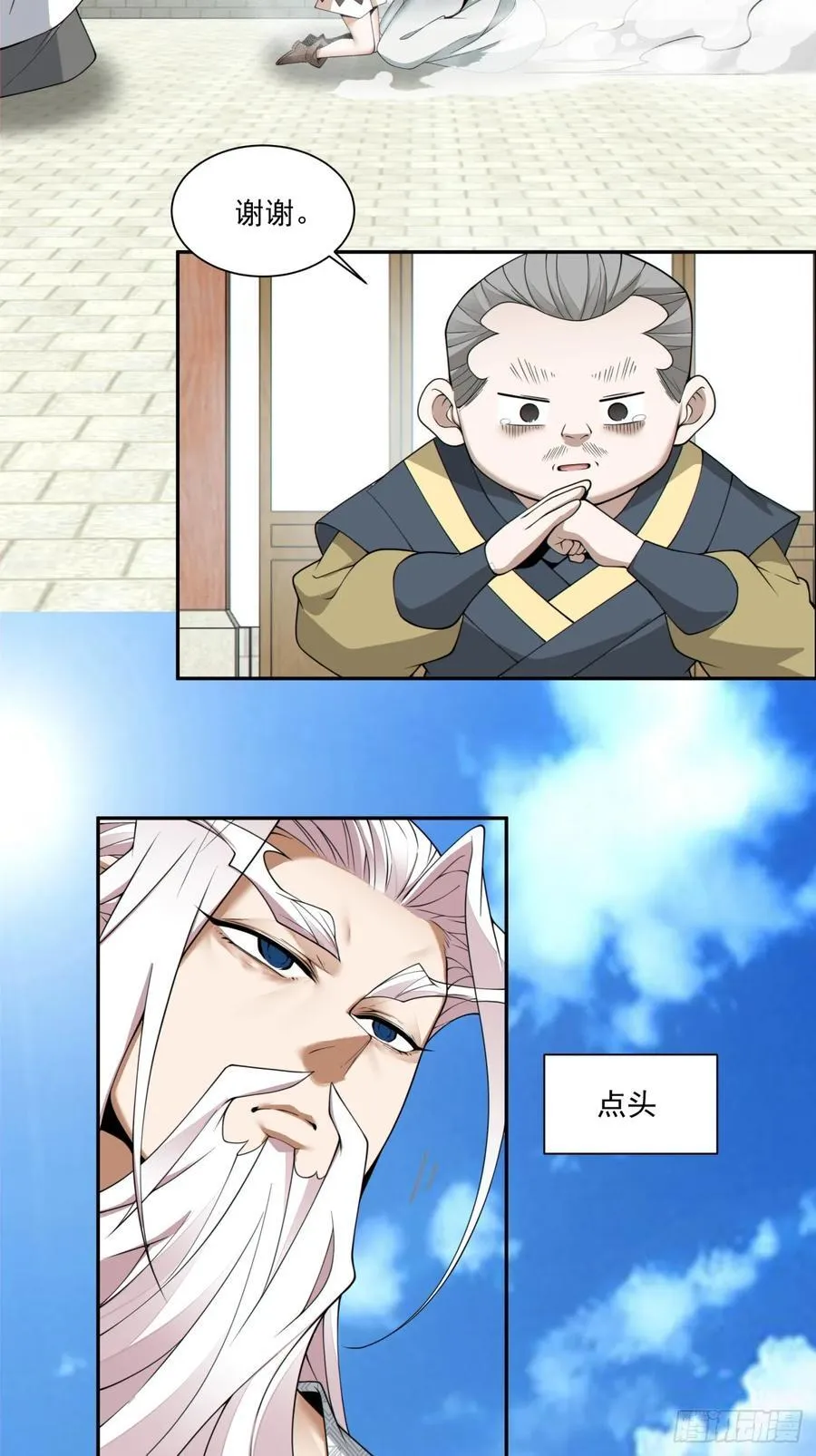 第一百八十一回7