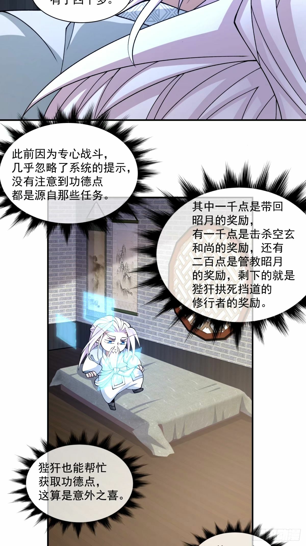 第六十二回17